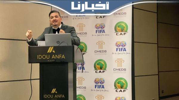 قضية بركان.. الإبراهيمي يكشف العقوبات المنتظرة في حق الاتحاد الجزائري واتحاد العاصمة